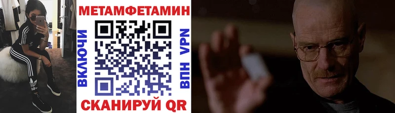 где купить наркотик darknet официальный сайт Амфетамин Розовый Котельники