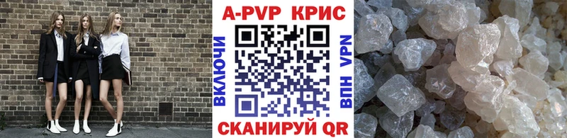 Альфа ПВП СК КРИС  хочу наркоту  Котельники 