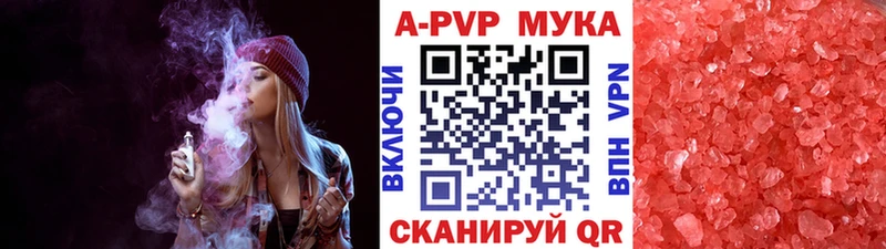 Alfa_PVP VHQ Котельники
