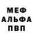 Амфетамин VHQ Abzal Balkibayev