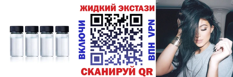 кракен ссылки  как найти наркотики  Котельники  БУТИРАТ BDO 