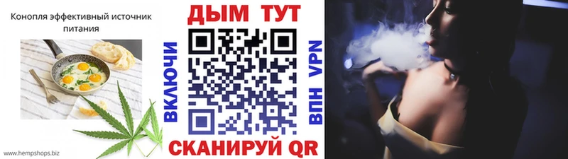 Печенье с ТГК марихуана  Котельники 