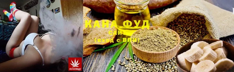 наркошоп  Котельники  Canna-Cookies марихуана 