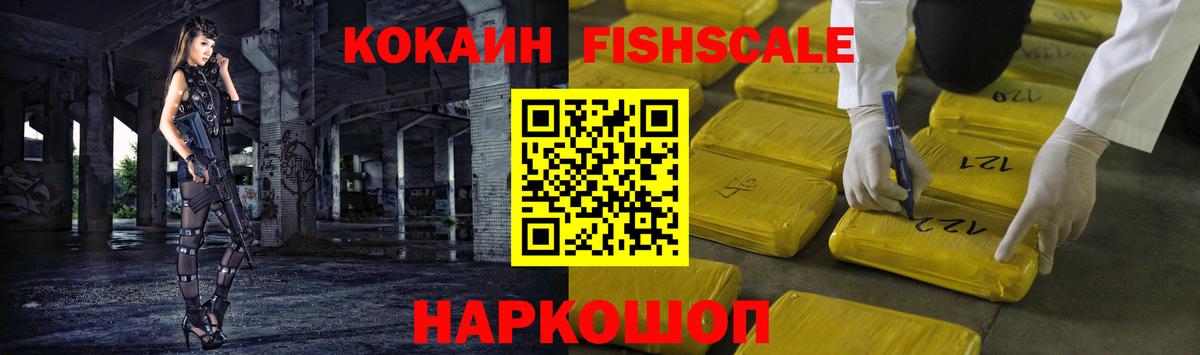 КОКАИН Колумбийский Котельники