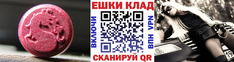 где найти   Котельники  Экстази ешки 