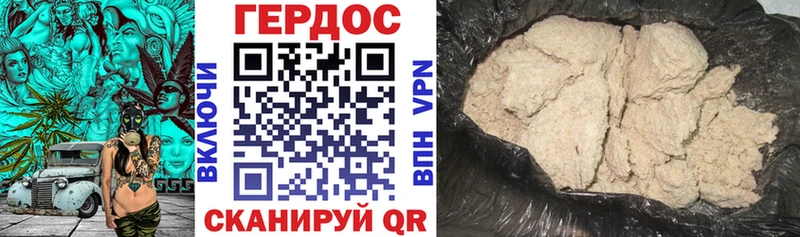 Героин гречка  сколько стоит  Котельники 