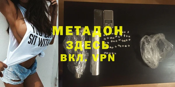 герыч Пестово