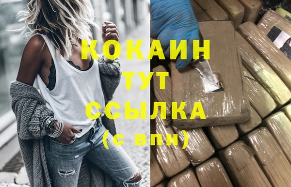бутират Пересвет