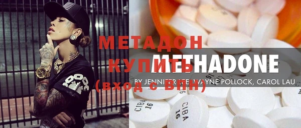 бутират Пересвет