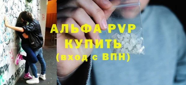 бутират Пересвет