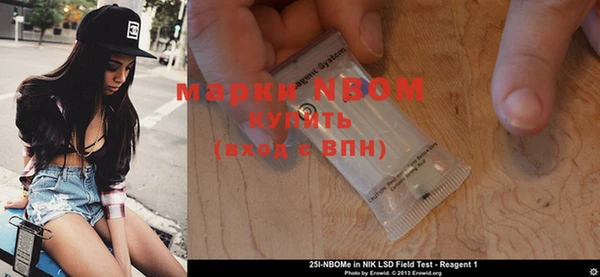 герыч Пестово