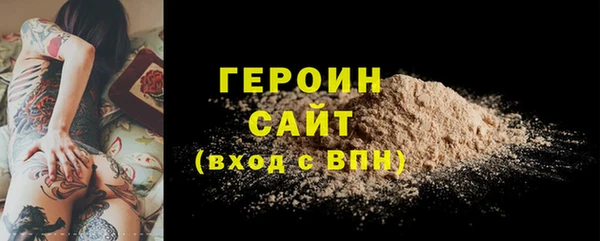 а пвп мука Осинники