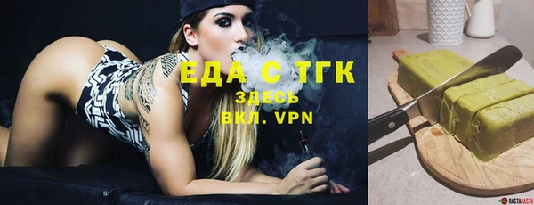 бутират Пересвет