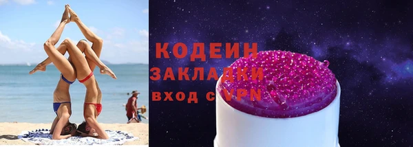 а пвп мука Осинники