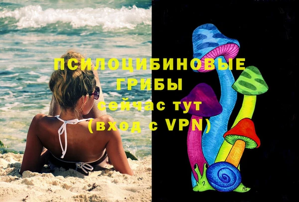 кристаллы Осташков