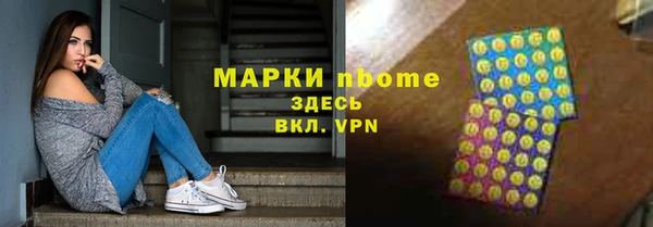 герыч Пестово