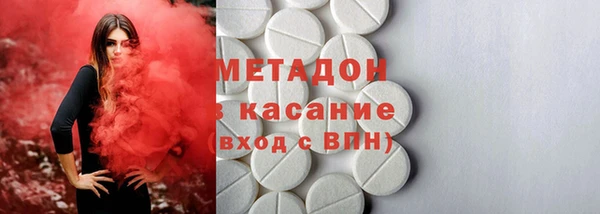 кристаллы Осташков