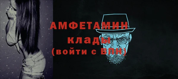 герыч Пестово