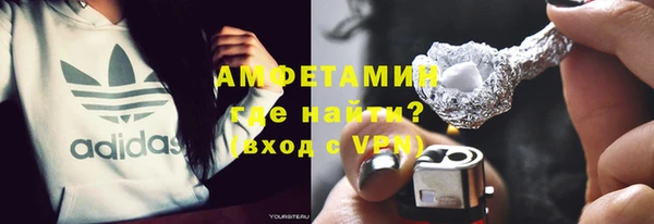 а пвп мука Осинники