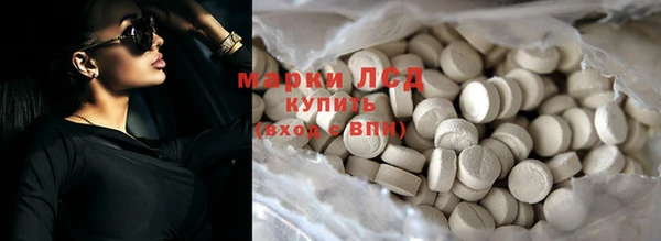 герыч Пестово