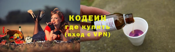 кокаин Ельня