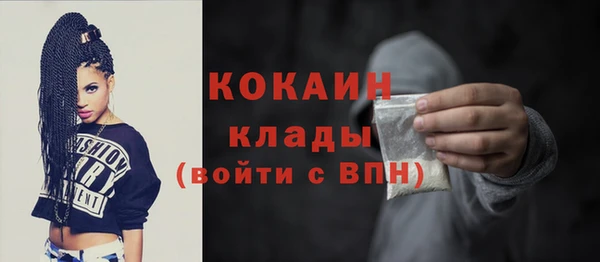 кристаллы Осташков