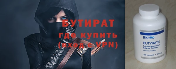 кристаллы Осташков