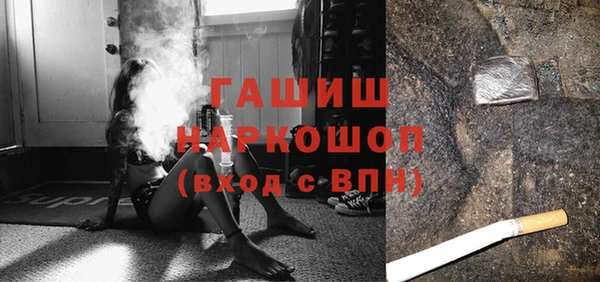гашишное масло Остров