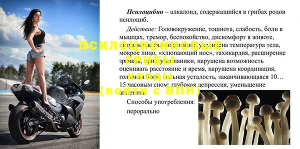 кристаллы Осташков
