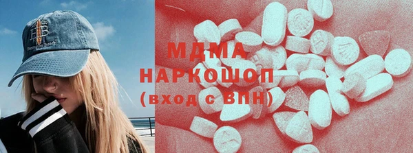 а пвп мука Осинники
