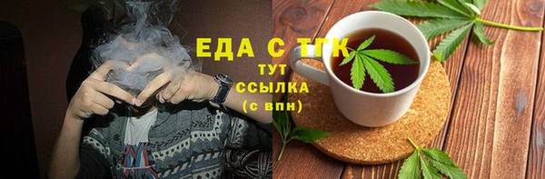 бутират Пересвет