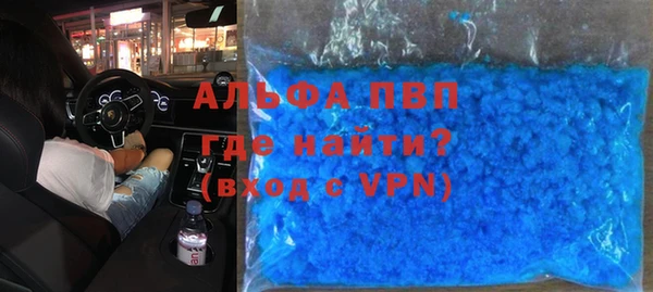 герыч Пестово