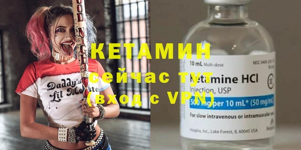 а пвп мука Осинники