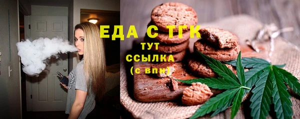 герыч Пестово