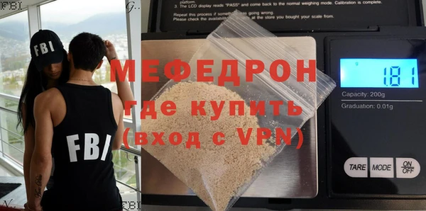 бутират Пересвет