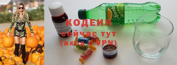 кристаллы Осташков