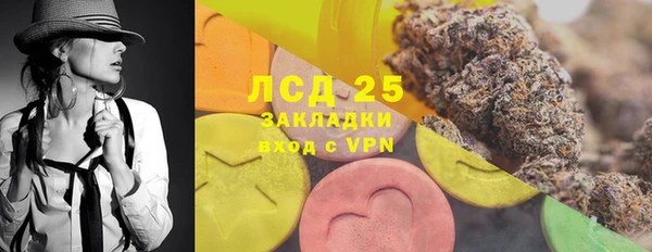герыч Пестово