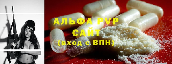 бутират Пересвет