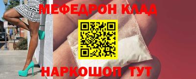 стафф Будённовск