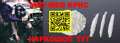 стафф Будённовск