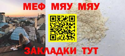 молекула духа Бузулук