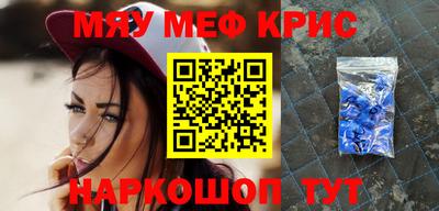 мяу мяу мука Бугуруслан