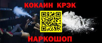 стафф Будённовск