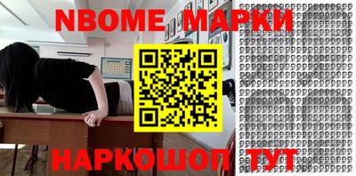 молекула духа Бузулук