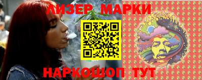 молекула духа Бузулук