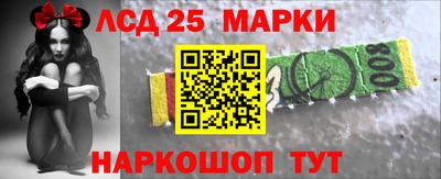 молекула духа Бузулук