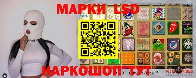 стафф Будённовск