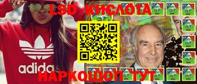 молекула духа Бузулук
