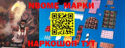 молекула духа Бузулук