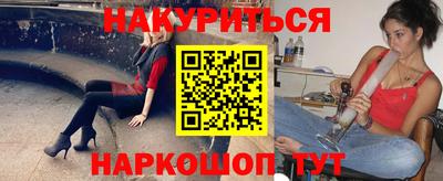 стафф Будённовск